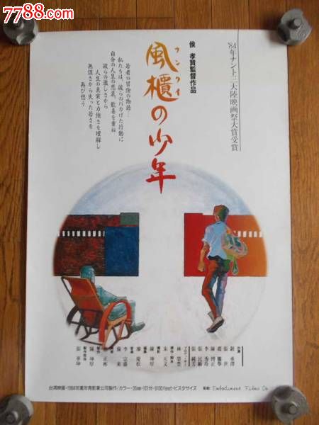 代办肯里克格伦农神学院文凭